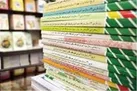 آغاز سفارش اینترنتی کتب درسی از فردا + جدول زمانبندی ثبت سفارش