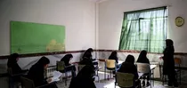 نتایج امتحانات نهایی اعلام شد؛ آغاز فرصت ۷۲ ساعته اعتراض به نمرات
