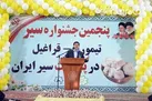 راه اندازی شهرک فرآوری سیر در تیمورلو