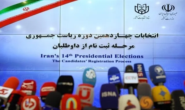 اعضای هیات اجرایی انتخابات در کلانشهر تهران مشخص شدند