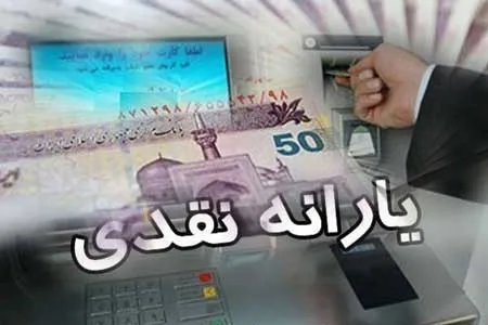 عیدانه رییس جمهوری امشب به حساب ۱۲ میلیون سرپرست خانوار واریز می‌شود
