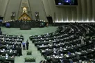 نمایندگان در بیانیه‌ای خطاب به ترامپ: خلیج فارس وطن و خانه ماست
