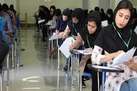 حذف کنکور فعلا اجرایی نیست/داوطلبان ارشد آماده آزمون باشند