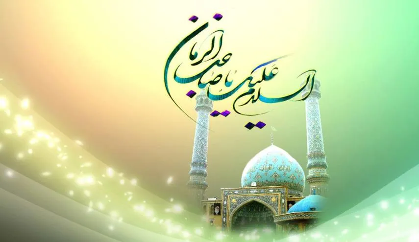 رد پای امام موعود در دل تاریخ