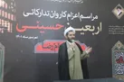 اعزام کاروان تدارکاتی موکب امام رضا به کربلا