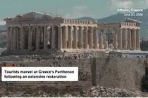 ببینید | نماکاری پارتنون