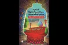 جشنواره عمار، اصل سینما است