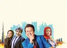کمدی بی‌سرانجام