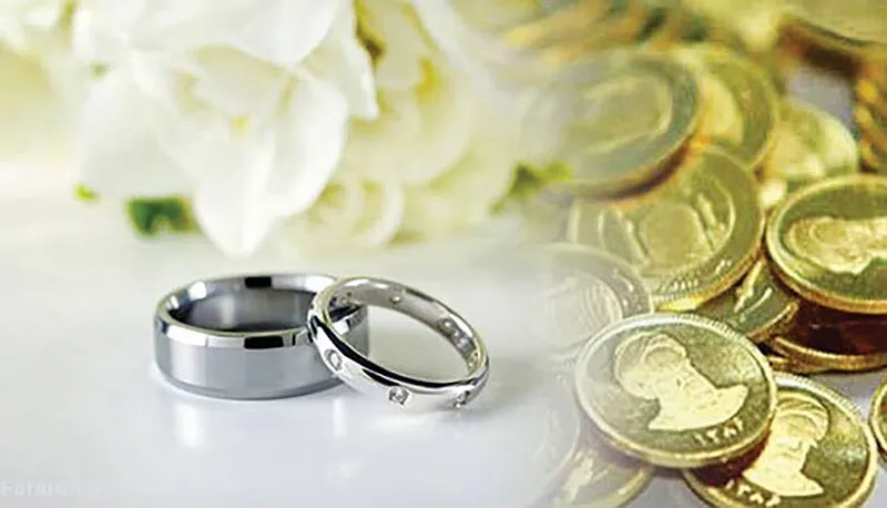 شرایط مهریه زن نازا