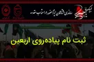 سامانه سماح از دسترس خارج شد