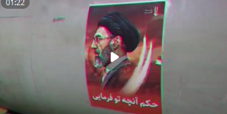 ببینید | اجرای عملیات آفندی هوافضای سپاه علیه مواضع آمریکایی