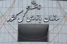 بازرسان سازمان بازرسی موظف به شناسایی عوامل معطل ماندن مردم در ادارات شدند