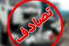 غفلت در رانندگی منجر به وقوع ۹ فقره تصادف در تهران شد