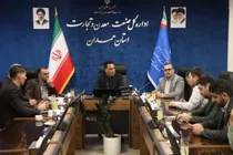 سرمایه‌گذاری چینی‌ها در ۵ پروژه استراتژیک