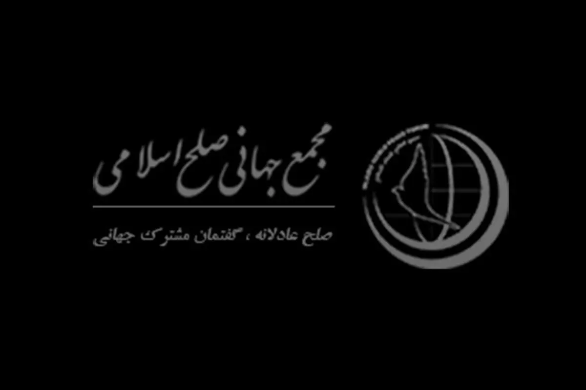 همایش دانشگاه متعالی، عدالت پژوهشی و فناوری برگزار شد