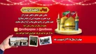 دعوت از مخاطبان برای پویش«لبخند کرامت»
