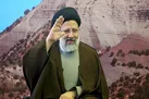 بیانیه اعلام حضور رییسی در انتخابات ریاست جمهوری ۱۴۰۰