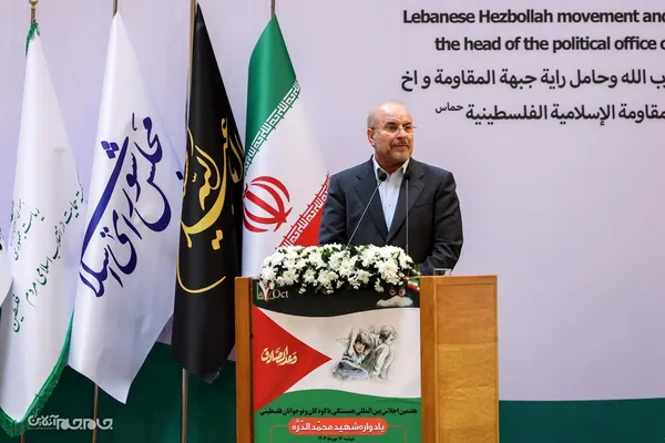 مراسم اولین سالگرد عملیات &laquo;طوفان الاقصی&raquo;
