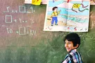 چرا آموزش و پرورش در تراز جمهوری اسلامی نیست؟
