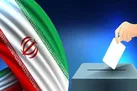 تایید صلاحیت بیش از ۱۳ هزار داوطلب انتخابات مجلس در کشور