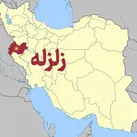فرماندار: زلزله ۴.۲ ریشتری تازه‌آباد دالاهو خسارتی نداشت