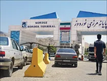 توسعه زیرساخت‌های مرزی نوردوز در دستور کار ایران و ارمنستان است