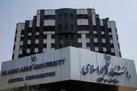 دانشگاه در خدمت رهبری و آماده نقش‌آفرینی در دوره جدید
