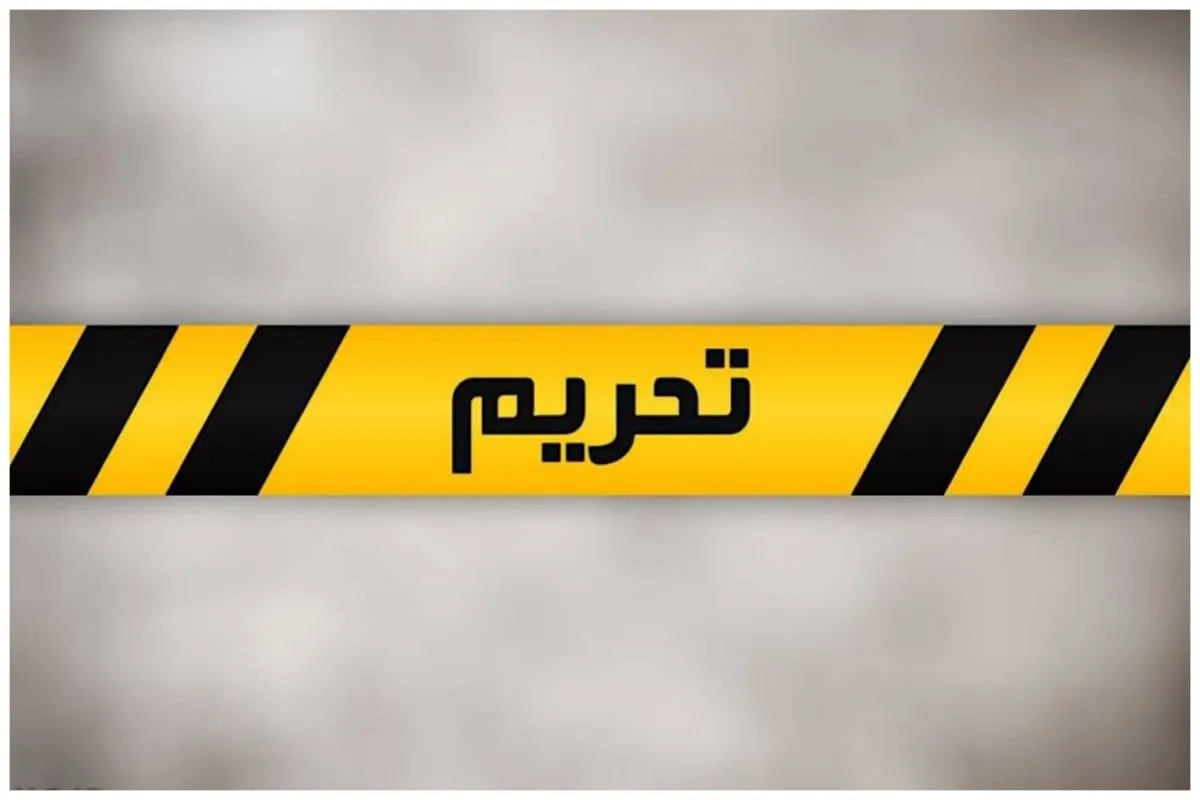 حمله به تحریم‌ها از بیشکک