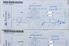 آنچه سهامداران عدالت باید بدانند