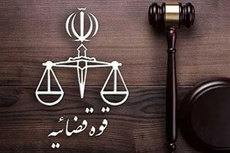 خبر آزاد بودن ۵ محکوم اقتصادی به حبس‌های طویل المدت صحت ندارد