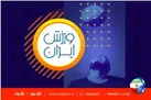 امیدوارم مسوولان وزارت ورزش قدر استعدادهای جوان را بدانند