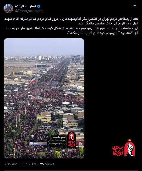 تشییع پیکر مطهر رهبر شهید انقلاب در مسجد جمکران