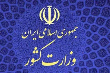 میانگین رعایت پروتکل های بهداشتی در کشور ۶۵ درصد است