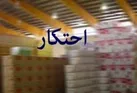 کشف یک و نیم میلیارد ریال ارزاق احتکار شده در سنقروکلیایی