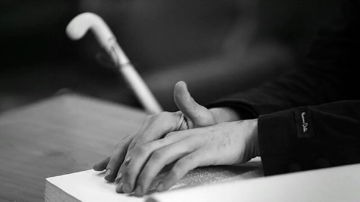 دغدغه‌های روشندلان در مقابل چشمان کمسوی بی تفاوتان