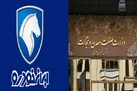 ایران خودرو تخصیص خودرو به مدیران را ابطال کند