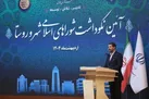 شوراها؛ پیشران توسعه و تحقق مردم‌سالاری در همدان
