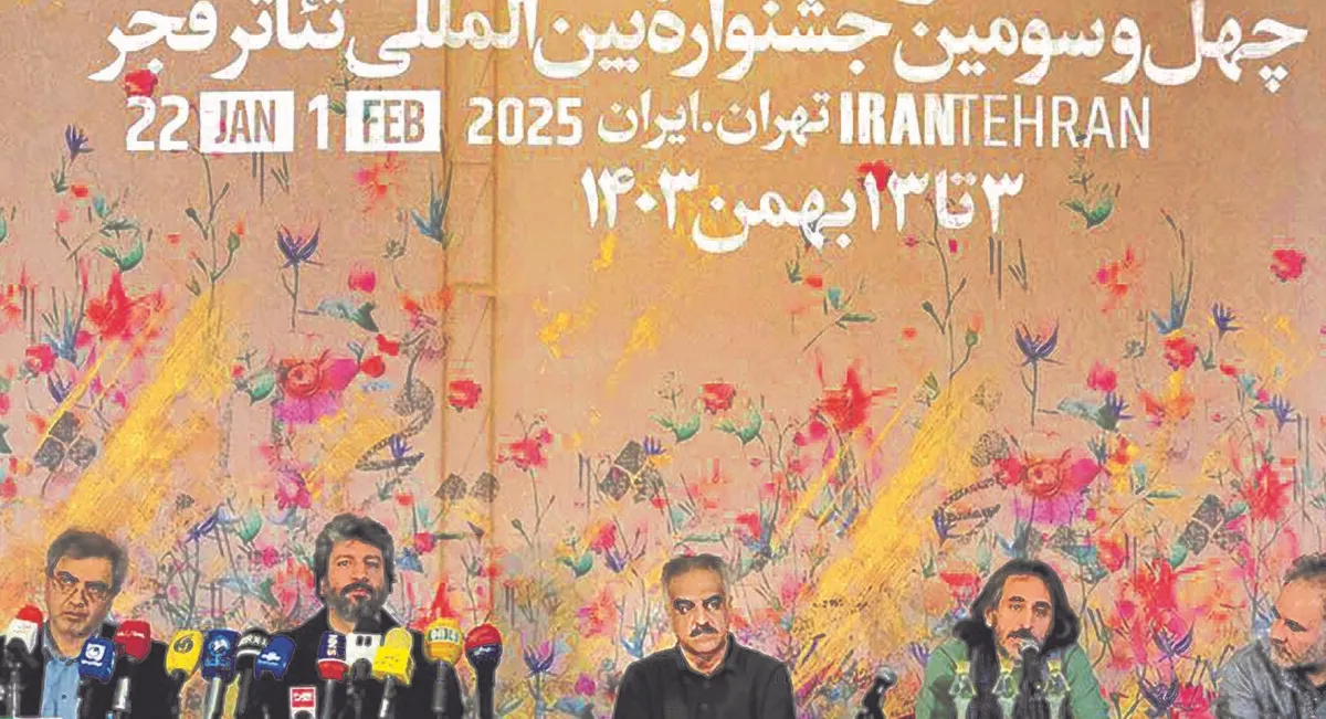 مقاومت روی صحنه تئاتر