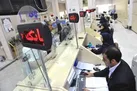 نحوه فعالیت بانک‌ها در استان تهران در روز چهارشنبه