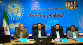 آموزش و پرورش در دولت چهاردهم به مسئله اول کشور تبدیل شده است / دومین روز اجلاس فرصتی برای هم‌افزایی و ارائه راهکارهای آموزشی بود