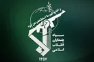 شهادت سه نیروی سپاه کردستان در درگیری با ضد انقلاب