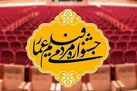 هانیبال، رسواکننده چهره غیراخلاقی اسرائیل 