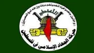 تحریم رهبران جهاد اسلامی توسط آمریکا، در راستای حمایت از رژیم اسرائیل است