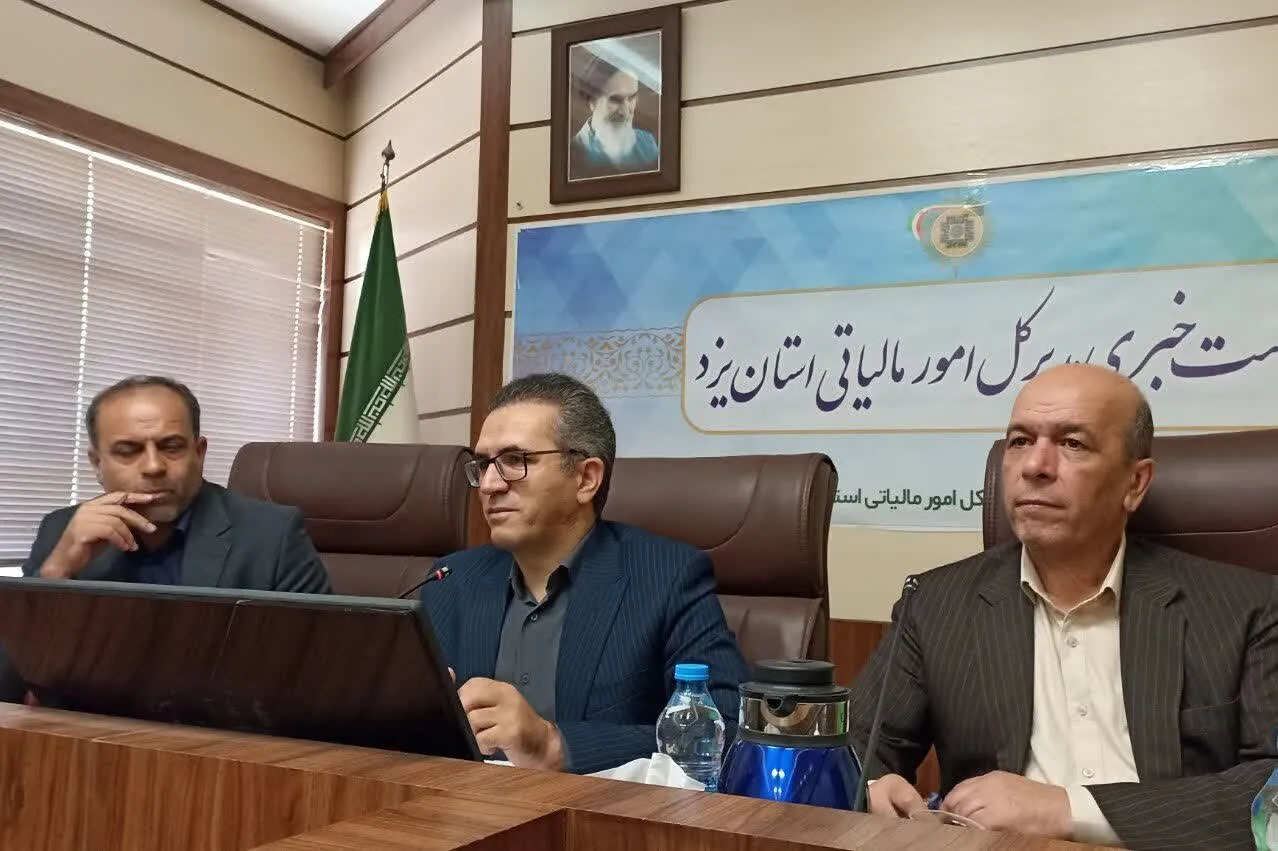 رتبه سوم یزد در پذیرش مالیات‌های مقطوع
