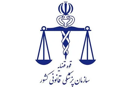 توضیح پزشکی قانونی در مورد آمار تلفات جاده ای نوروز