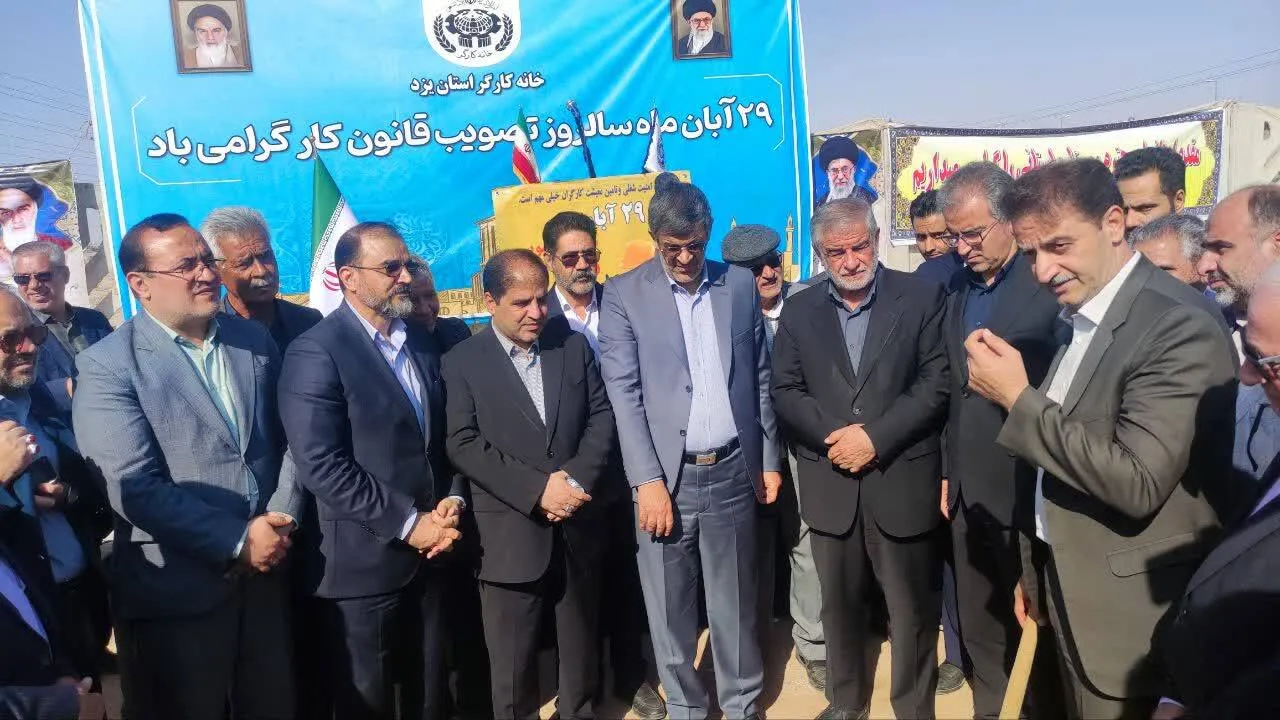 کلنگ احداث مجتمع آموزشی–رفاهی کارگران در یزد به زمین زده شد