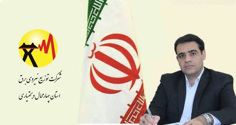همراهی بینظیر مردم چهارمحال و بختیاری در پویش ۲۵ درجه همراهی بینظیر مردم چهارمحال و بختیاری در پویش ۲۵ درجه
