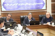 عملیات اجرایی ۵۴۰ واحد اقتصادی با سرمایه‌گذاری ۱۴۰همت آغاز شده است