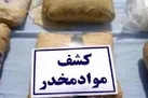کشف ۱۶۰۰ کیلوگرم مواد مخدر در درگیری مسلحانه مرزبانان و سوداگران مرگ