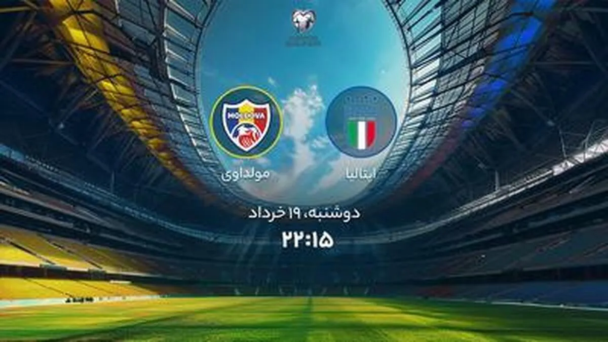 ببینید | خلاصه بازی استونی ۰-۱ نروژ